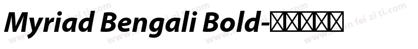 Myriad Bengali Bold字体转换